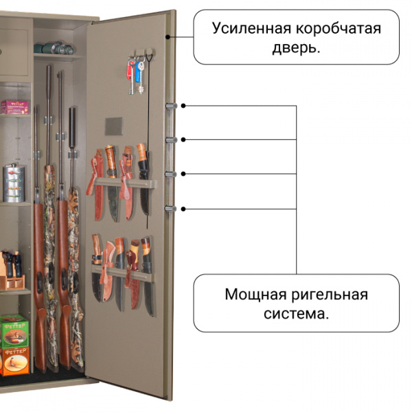 Оружейный шкаф Стрелок 114 EL